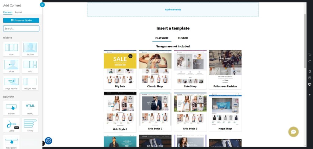 Elementor กับ UX Builder ตัวเลือกไหนดีกว่ากัน?